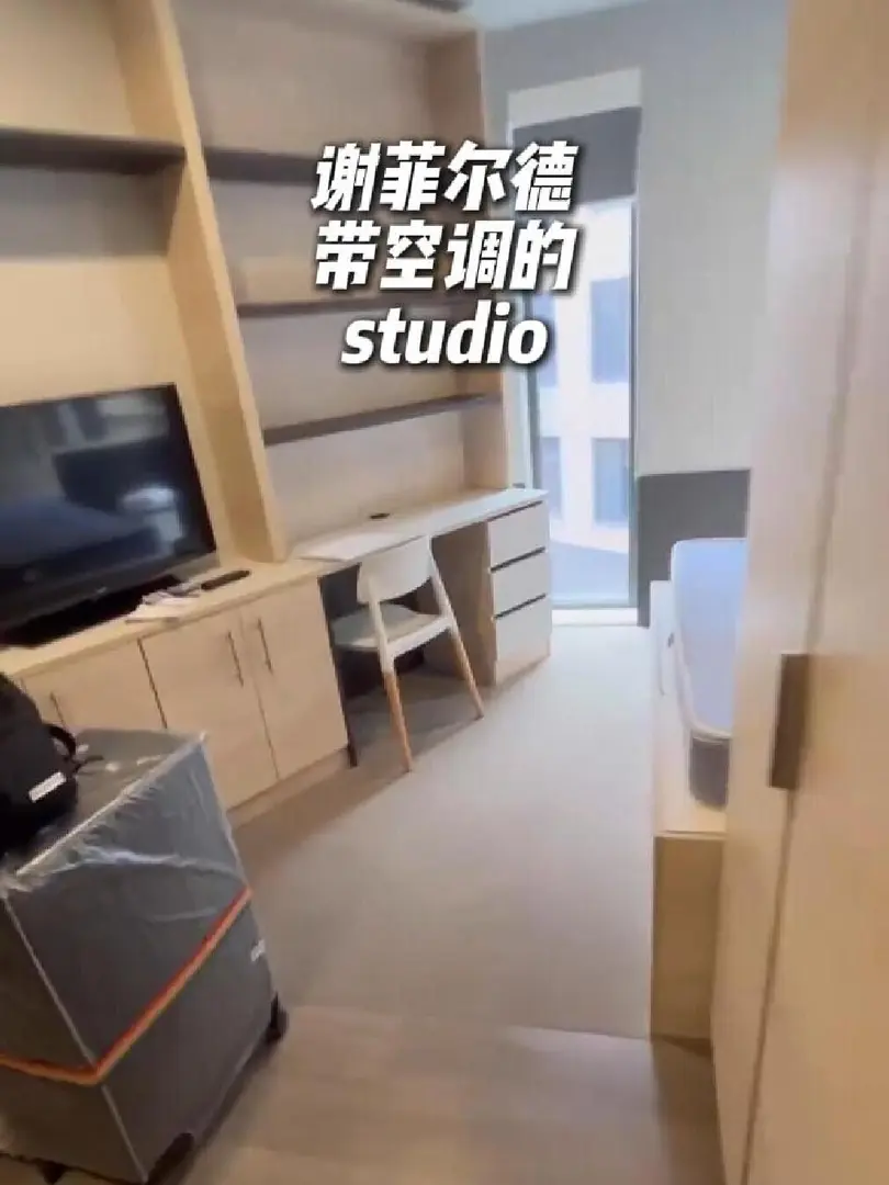 🧊謝菲怕熱就住這吧，夏天等於住在冰櫃裡