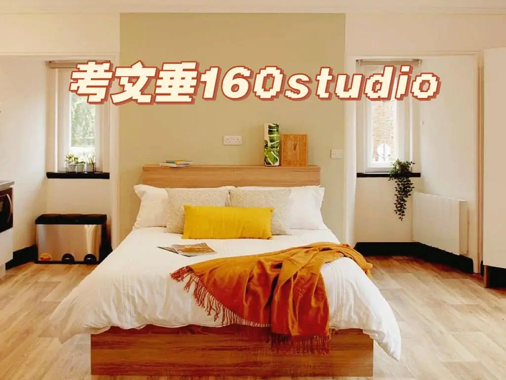 考文垂160pw-studio戶型有公交車🚌