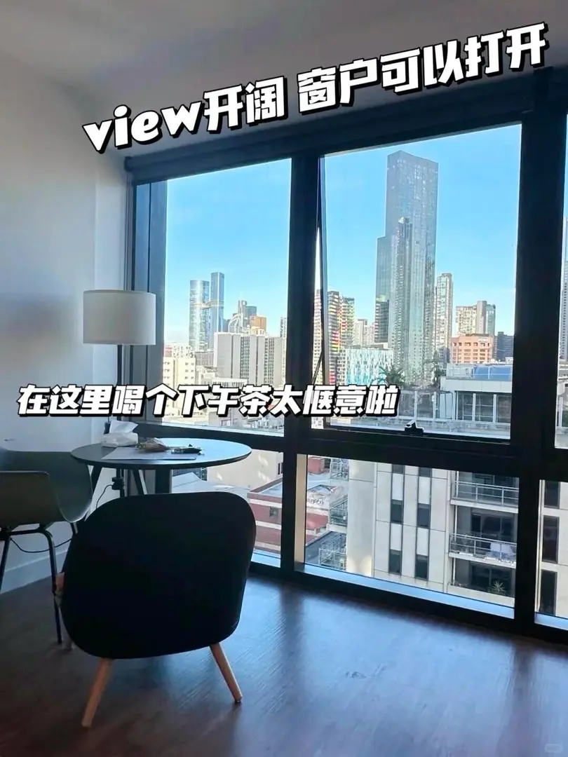 墨爾本｜七月出一間1b1b還包bill