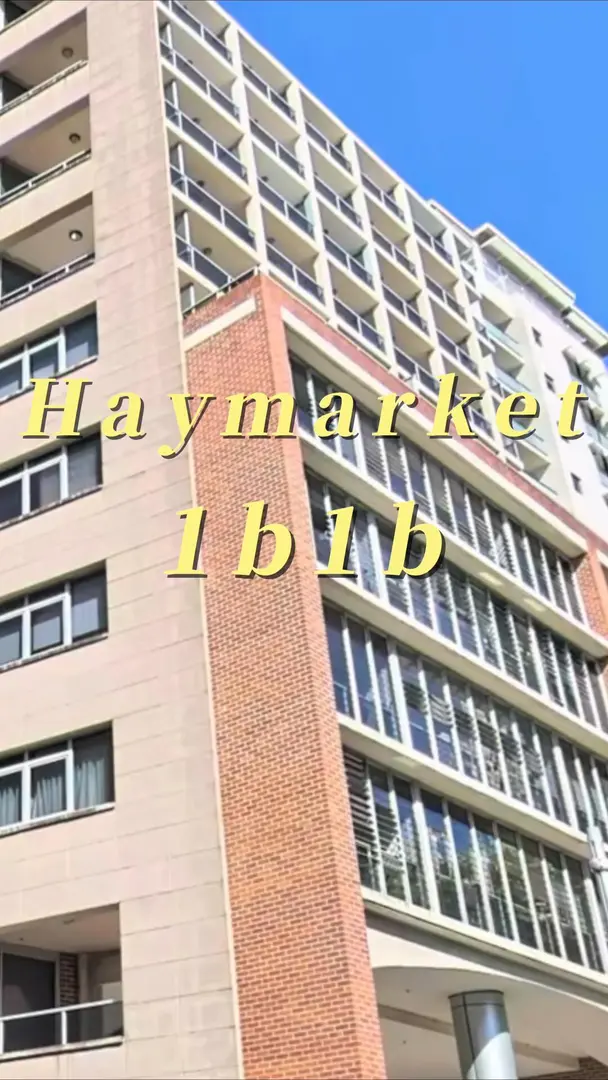 Haymarket的18樓高層1b1b來啦❗️