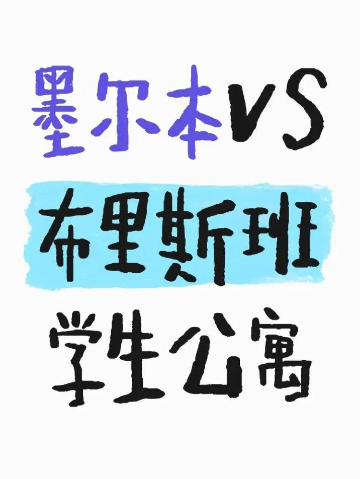 家人們 出出主意 更推薦哪個啊？