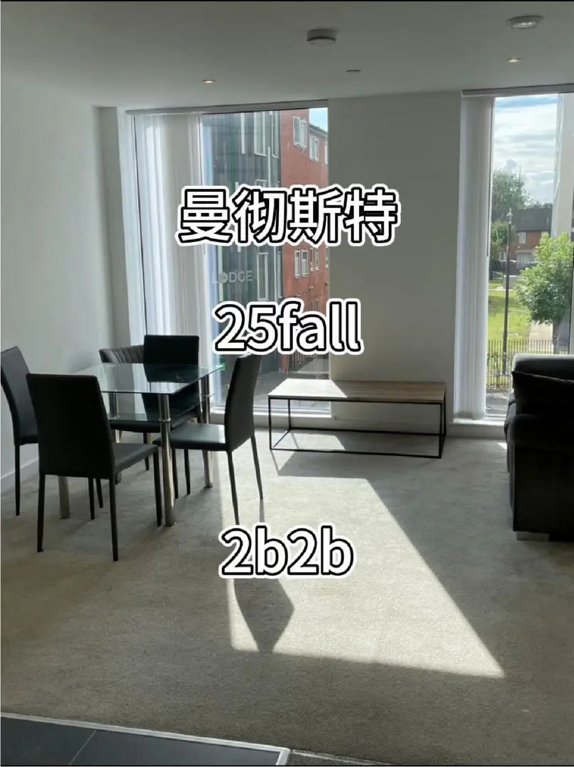 曼大租房｜南校區附近這樣的公寓還有房✨