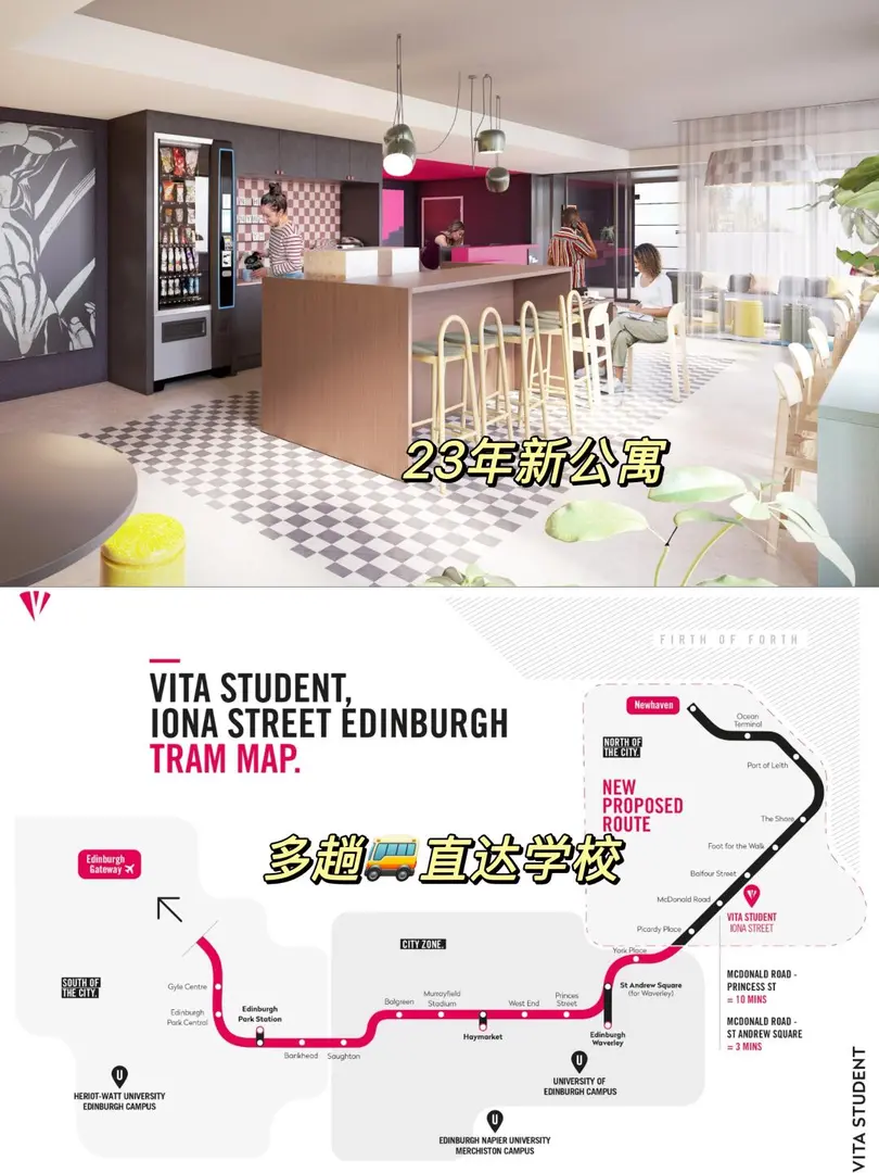 25fall愛丁堡studio  包bill  包早餐🥪