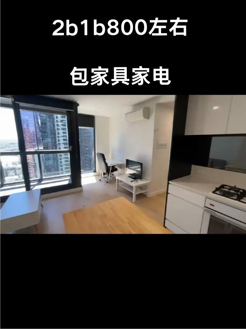 墨爾本CBD神仙公寓！29樓雙明窗2b1b🏙️