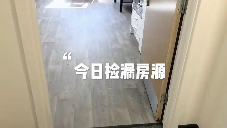 🔥考文垂租房今日份低價撿漏，37平studio僅