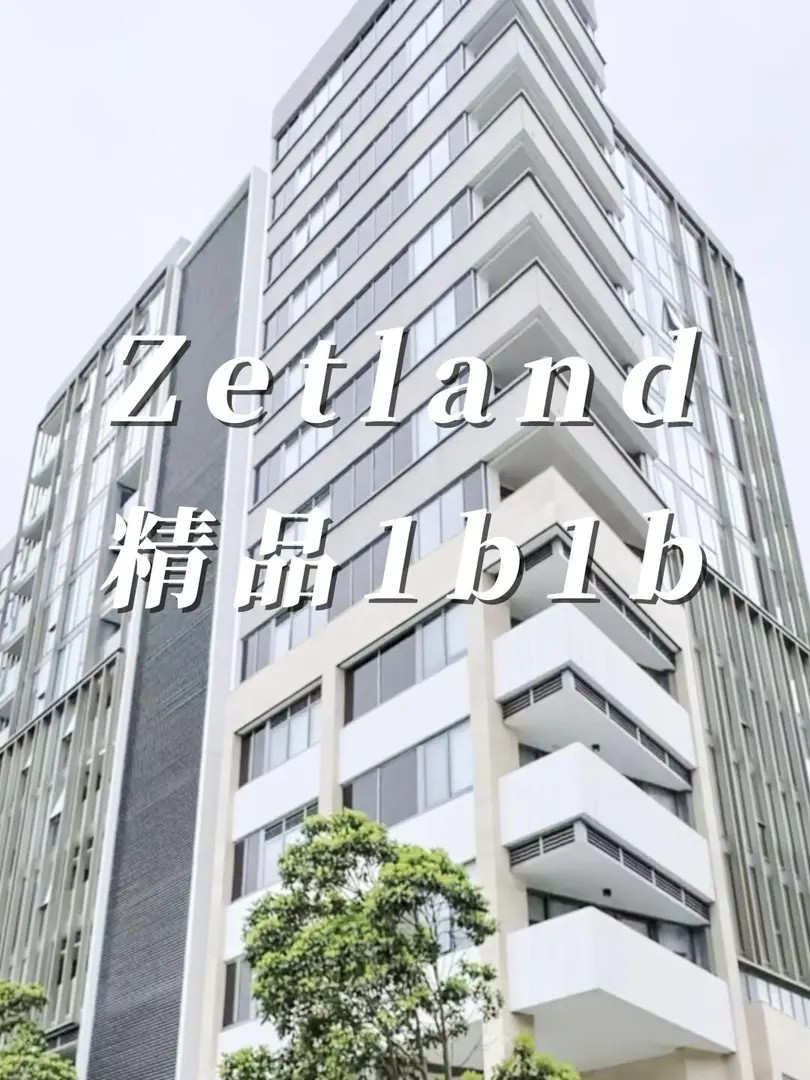Zetland精美1b1b，🉑️短租的哦❗️