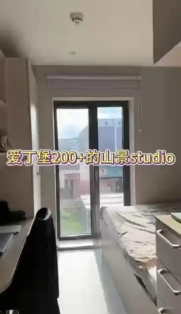 愛丁堡公寓推薦！