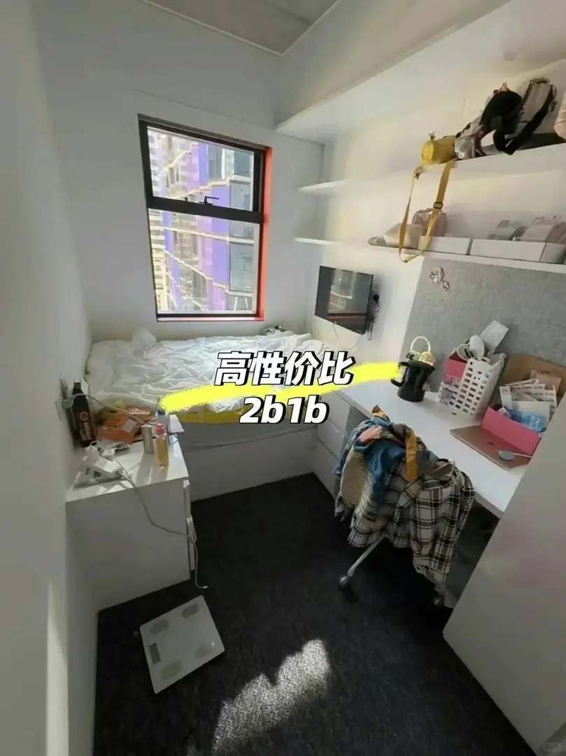 墨爾本租房🏠RMIT旁省心2b1b！