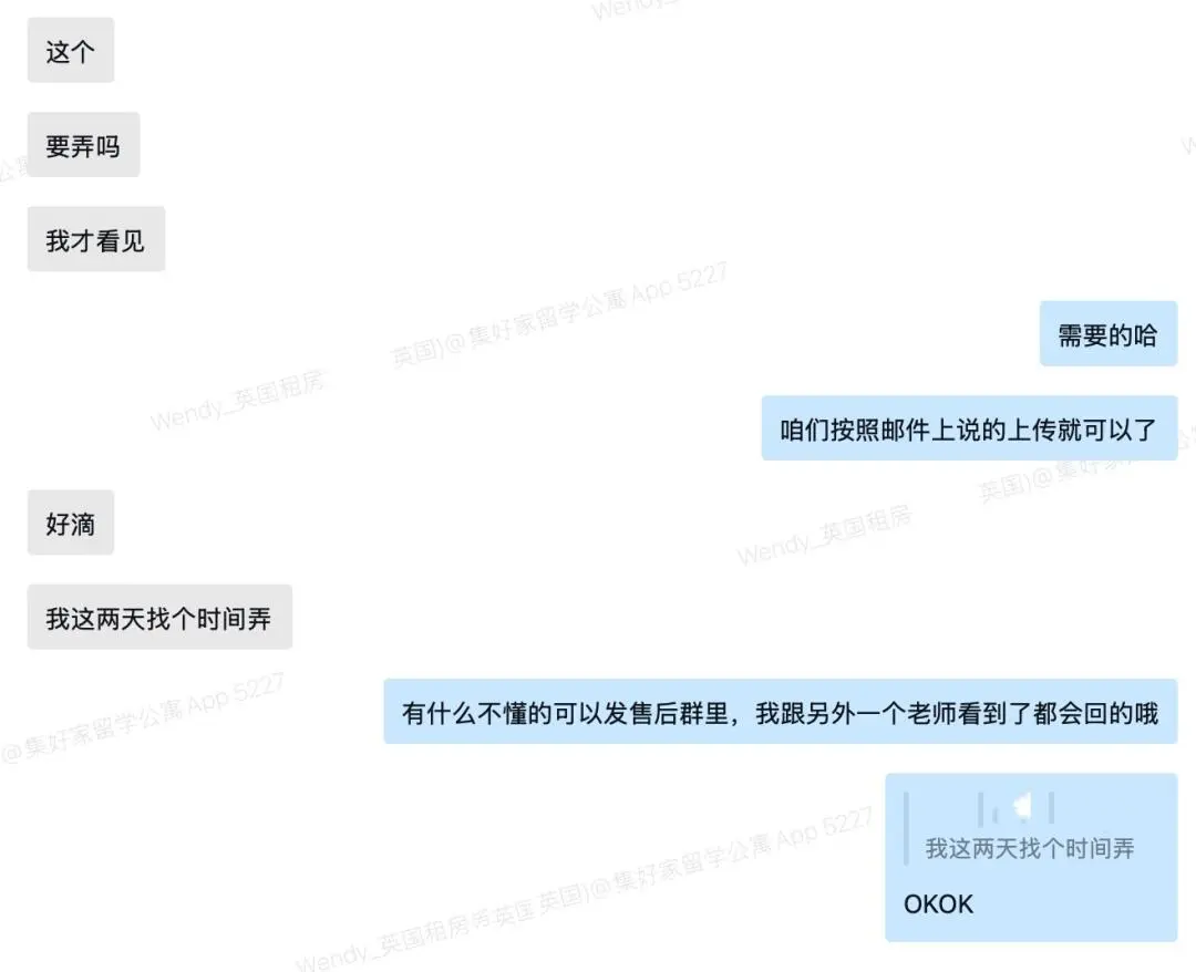 還有沒訂房的同學嗎