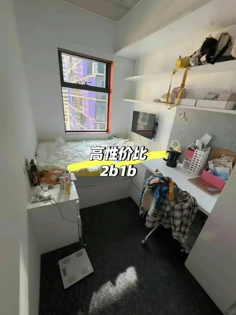 🏠墨爾本租房必看！CT寶藏公寓省到哭