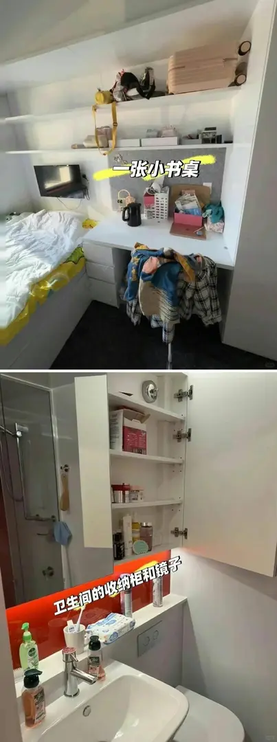🏠墨爾本租房必看！CT寶藏公寓省到哭