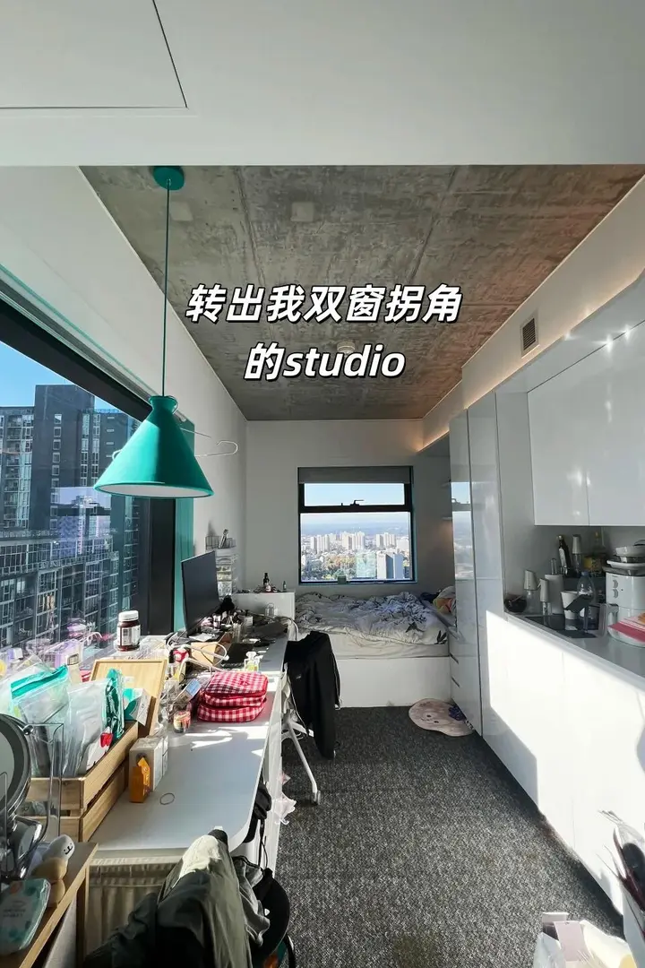 墨爾本 轉一間雙窗拐角的studio