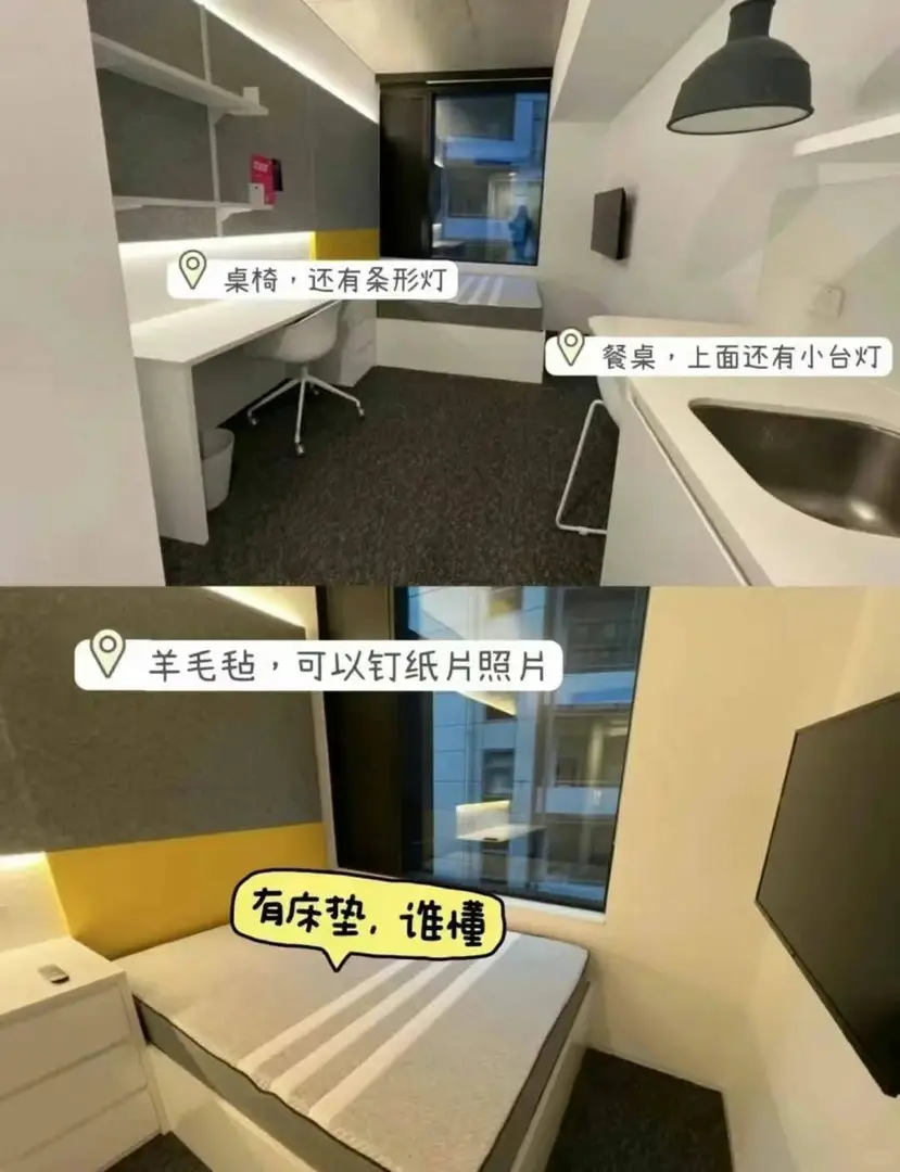 🏠墨爾本租房寶藏公寓！學生黨必搶🚌