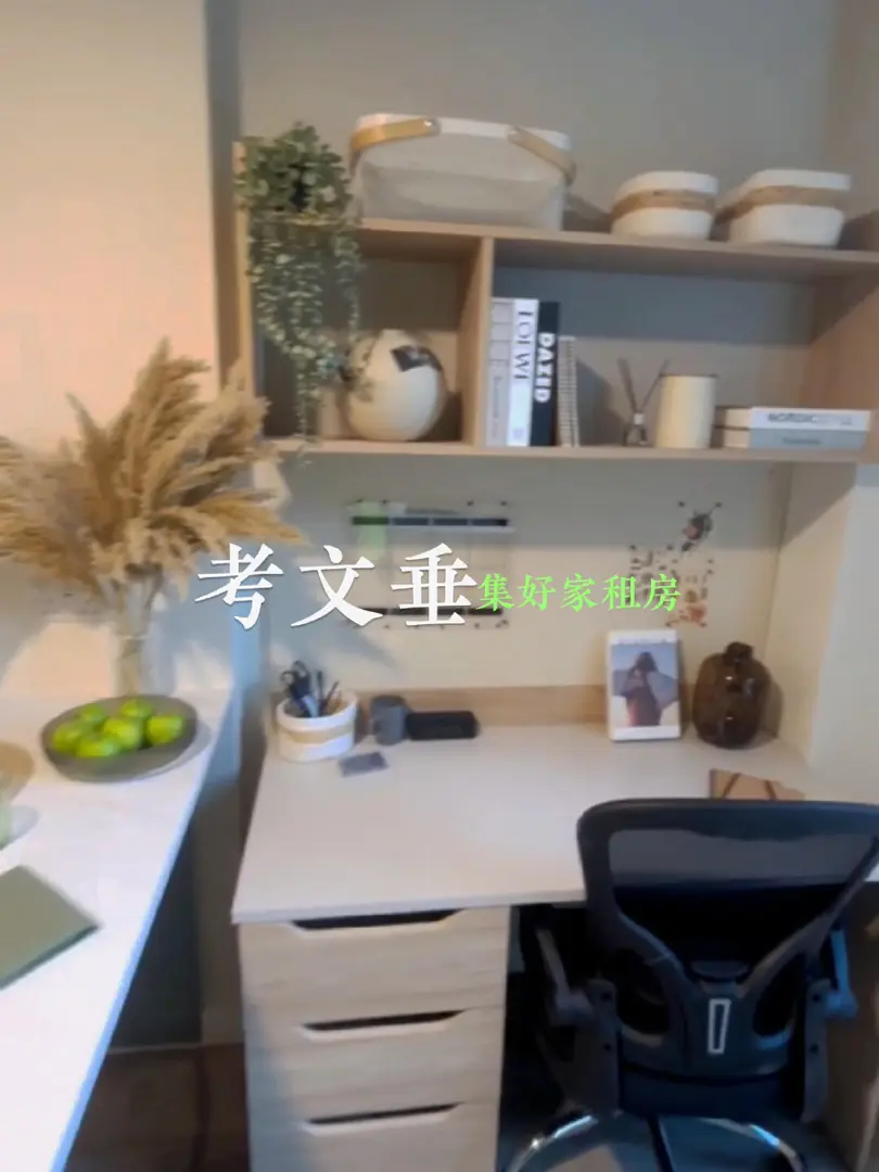 華威大學還有沒租好房的嗎？速來吃我安利！