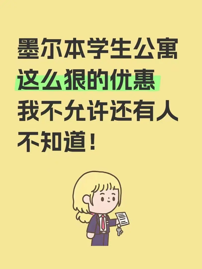 無敵優惠拼團滿減活動，每周立減30🔪