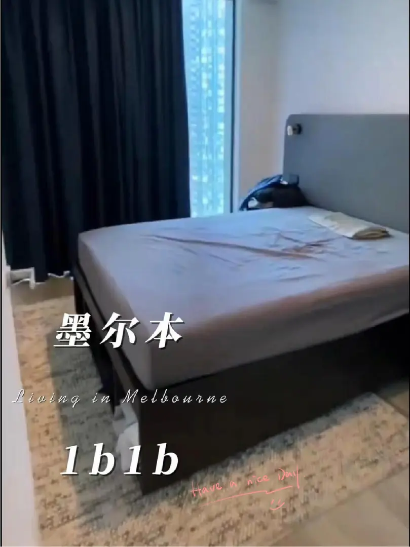 ✈️墨爾本回國轉自住1b1b 有空調包bill