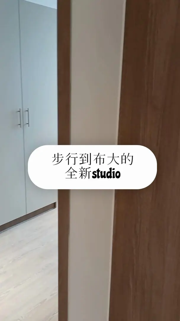 布大步行3分鐘到Tesco的寶藏公寓！懶人福音
