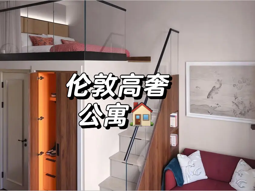 🔥ic南肯步行6分鐘！26㎡輕奢Studio