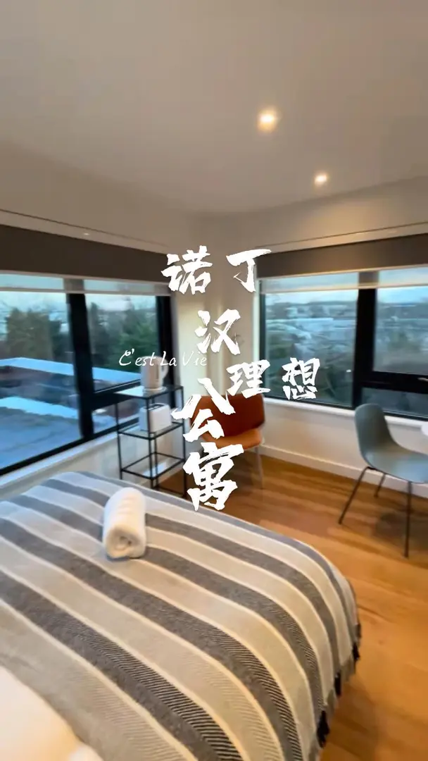 諾丁漢趕Due人的治癒堡壘🏰窗景治癒所有emo