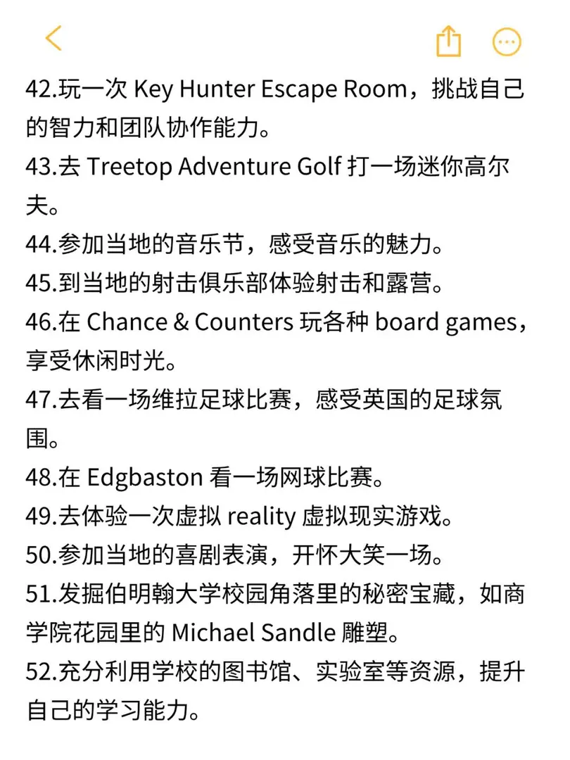 🇬🇧伯明罕留學期間，必做的100件小事