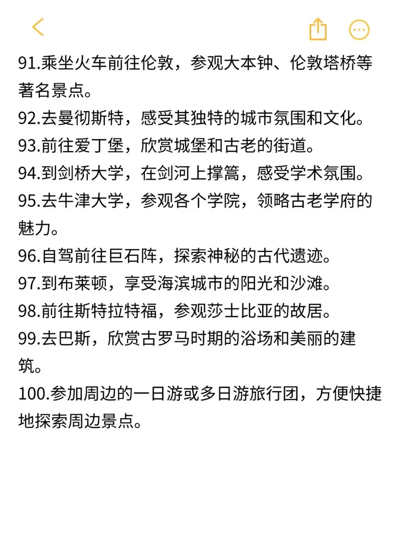 🇬🇧伯明罕留學期間，必做的100件小事