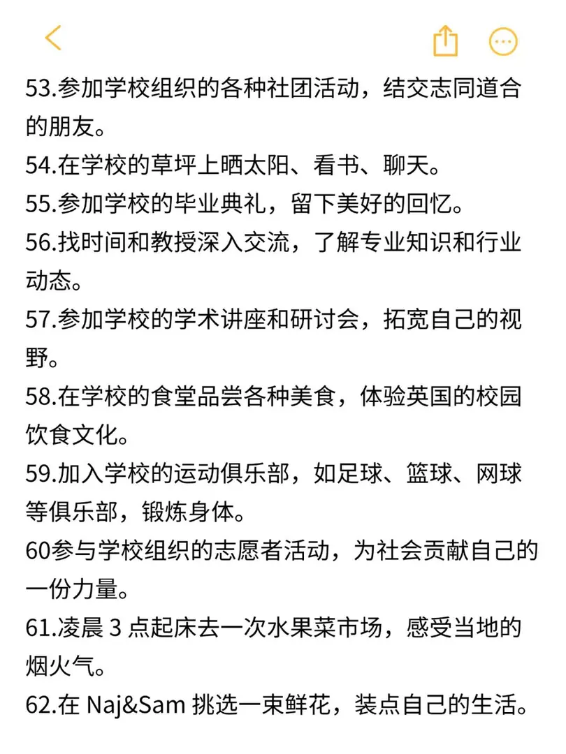 🇬🇧伯明罕留學期間，必做的100件小事