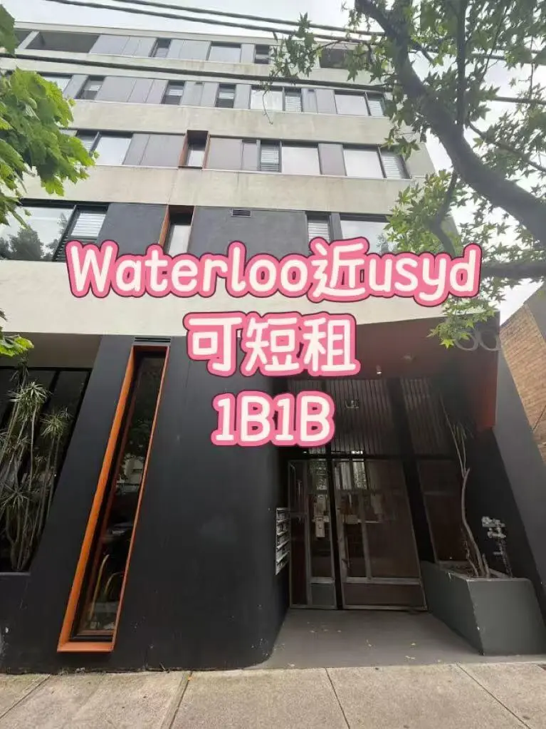 Waterloo近地鐵站的1b1b，🉑️短租❗️