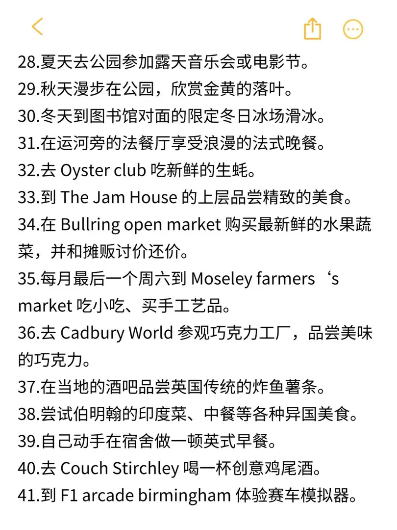 🇬🇧伯明罕留學期間，必做的100件小事