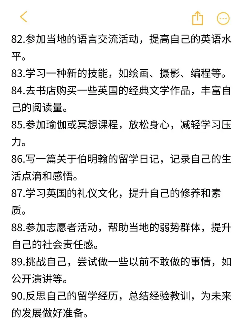 🇬🇧伯明罕留學期間，必做的100件小事