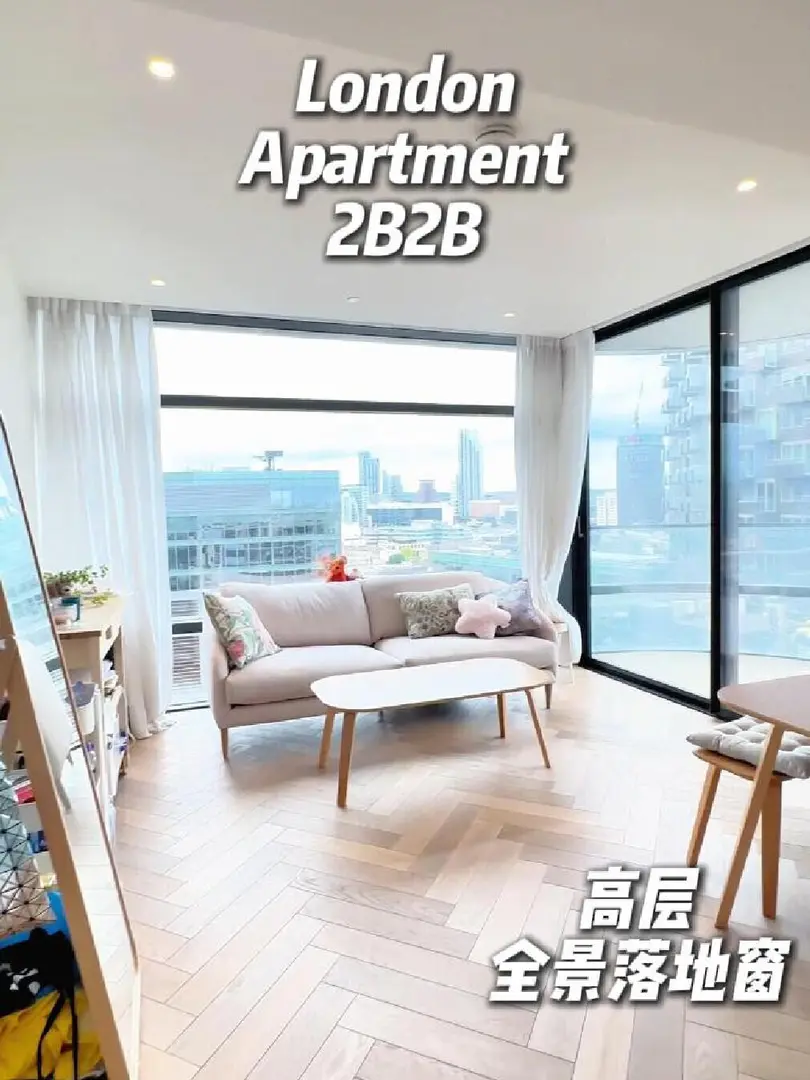 🔥倫敦livepool高層2B，窗戶真是拿捏我了