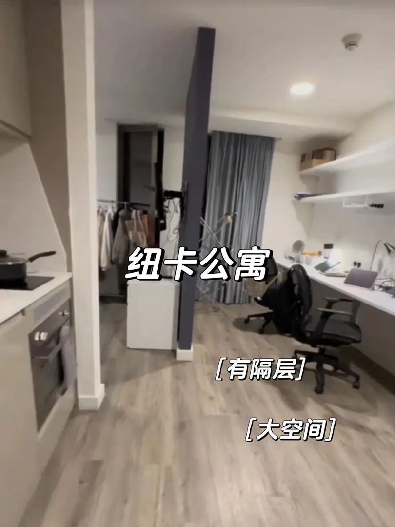 紐卡 28平大studio200➕輕鬆拿下❗️