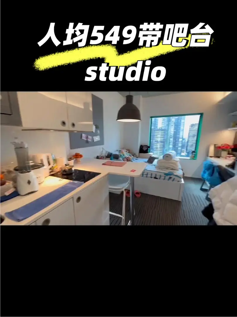 墨爾本Medium Studio帶吧檯 莫納什校車直達