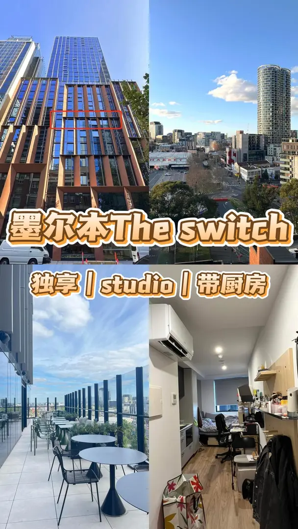 墨爾本studio｜天胡開局