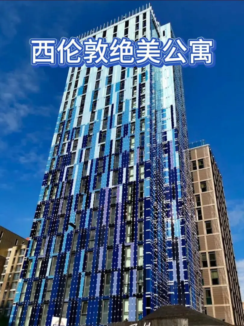 🇬🇧倫敦留學租房推薦｜西倫敦沖鴨！
