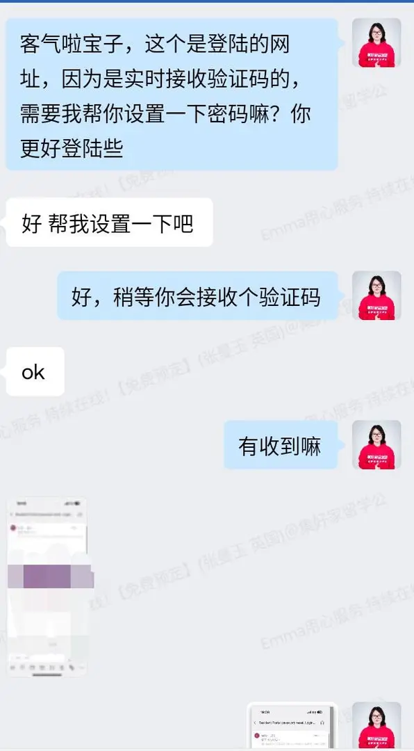 伯明罕大學租房敲貼心顧問來啦～