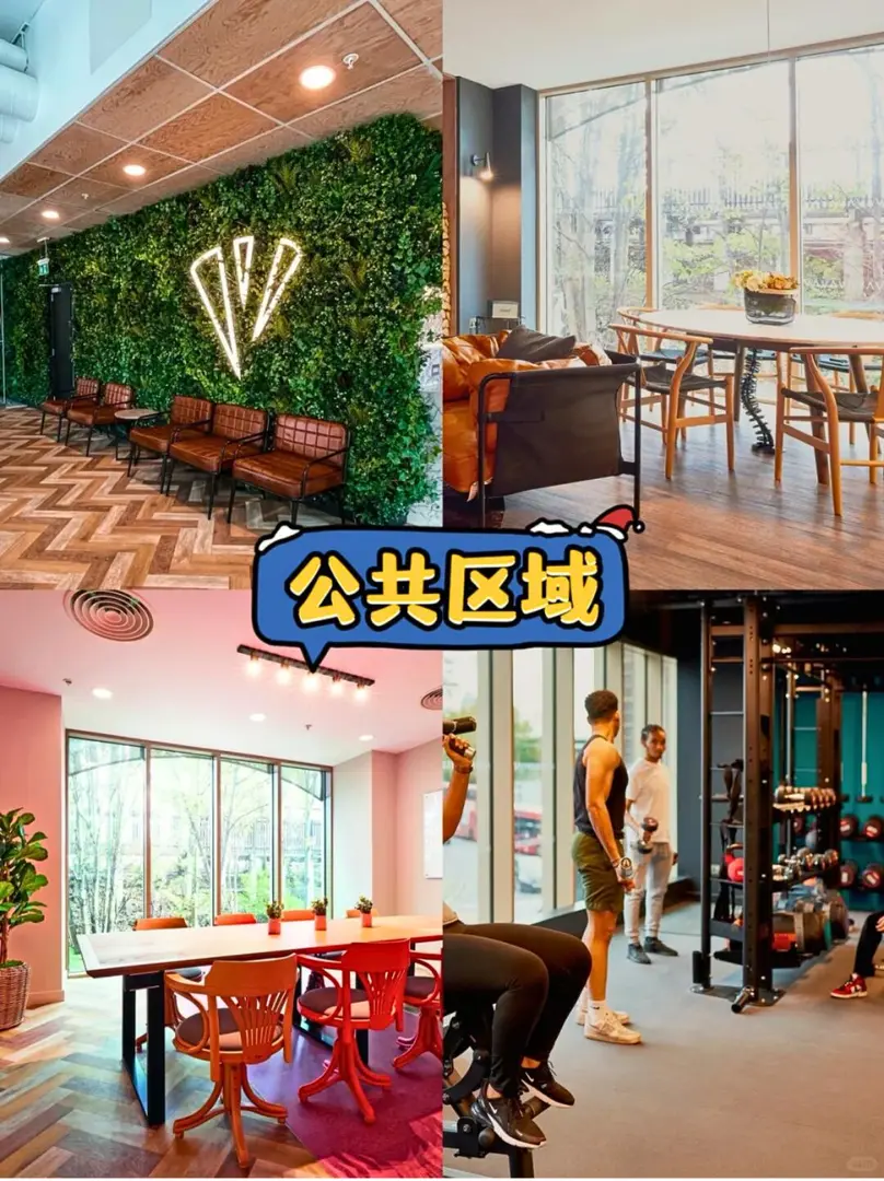 住到不想搬的倫敦公寓！