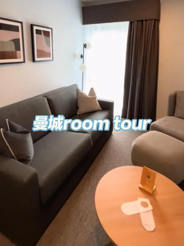 曼城我的獨居小窩