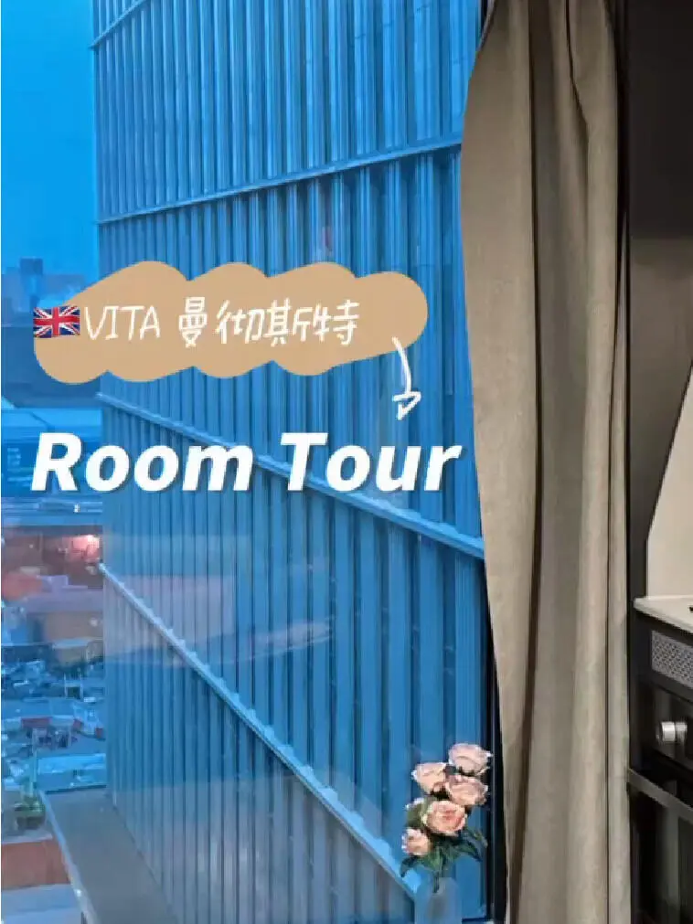 🇬🇧包早餐的學生公寓真香！300+pw