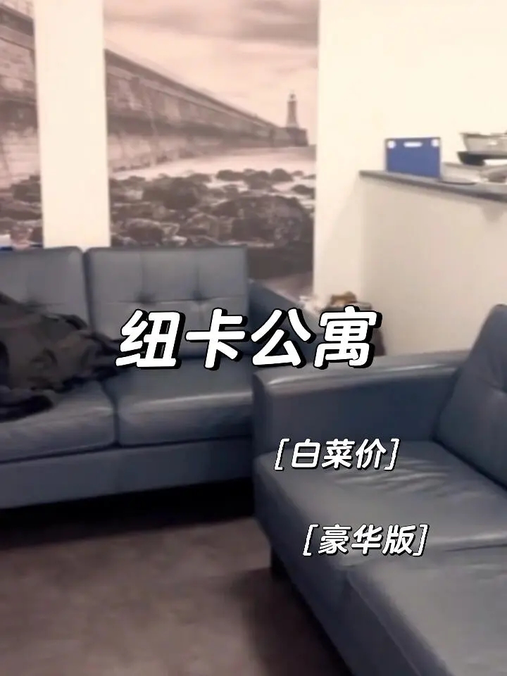 震驚！紐卡居然能150住豪華en-suite❗️