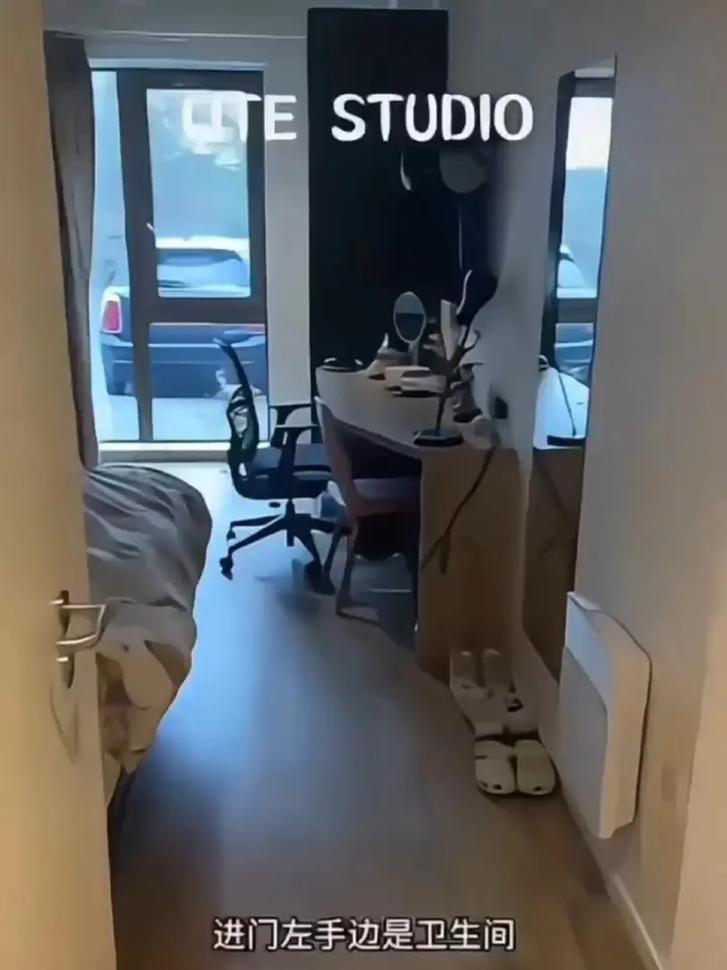 在華威住進這樣的studio是什麼體驗