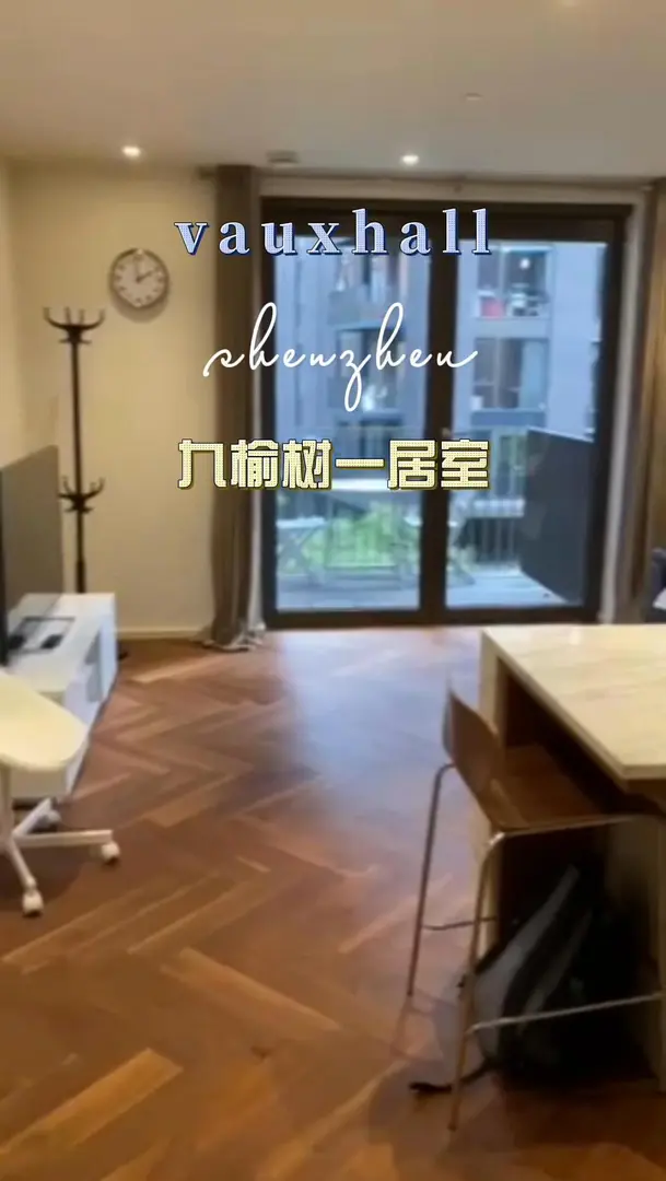 救命!九榆樹的網紅公寓空中泳池美哭我❗️