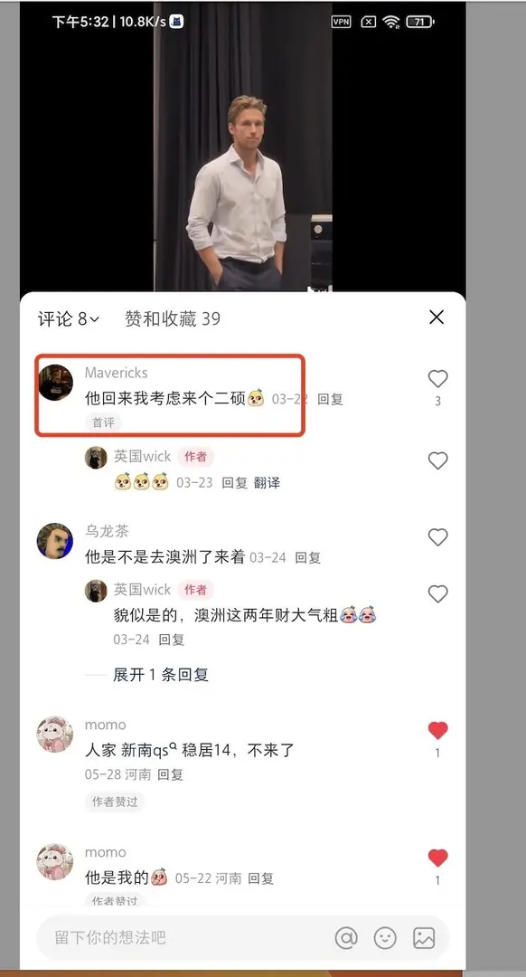 🇬🇧謝菲爾德，QS排名，要進前100名！