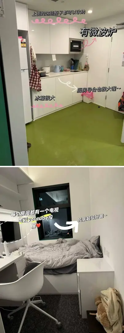 🔥墨爾本租房！RMIT3min/墨大10min🏃