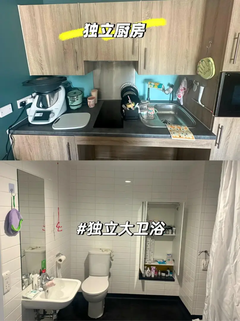 😭個人原因急轉！Hammersmith寶藏Studio