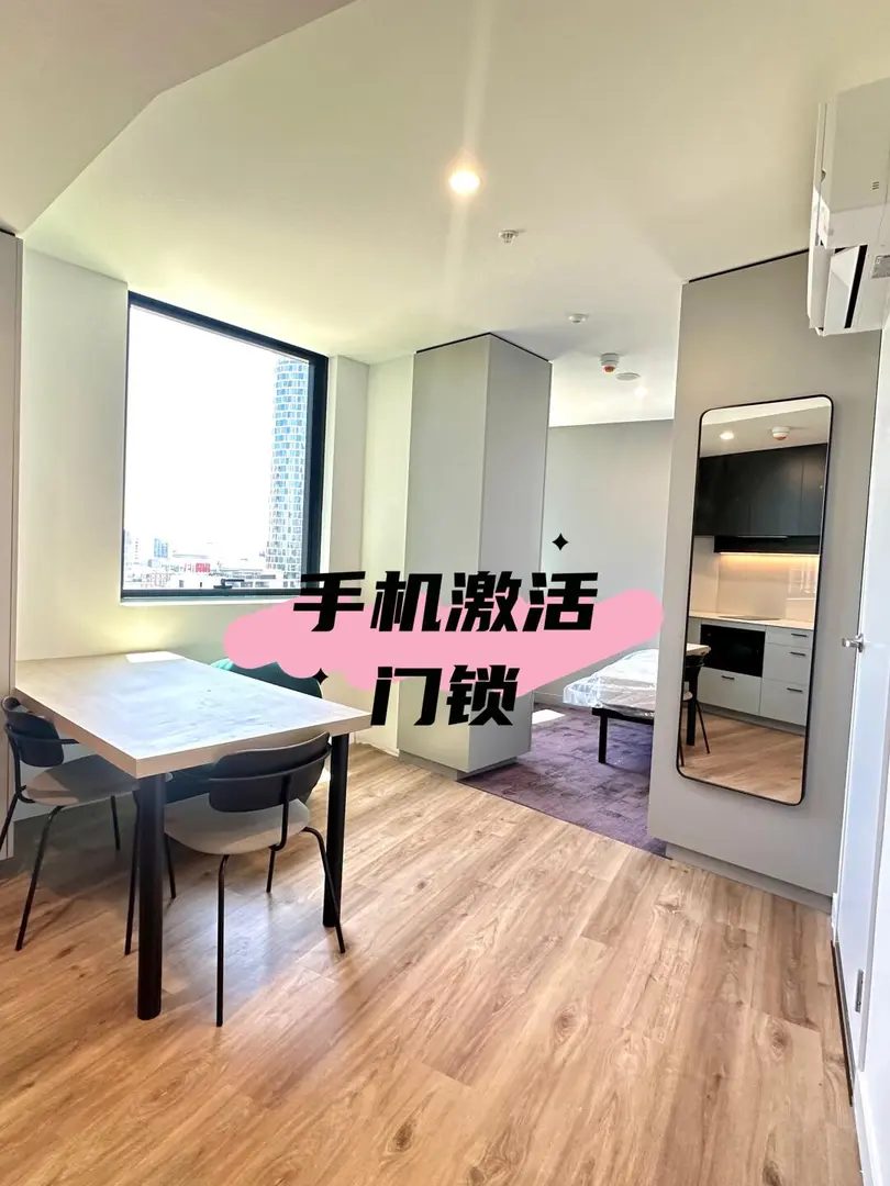 墨爾本支持短租的studio，合租戶型也有