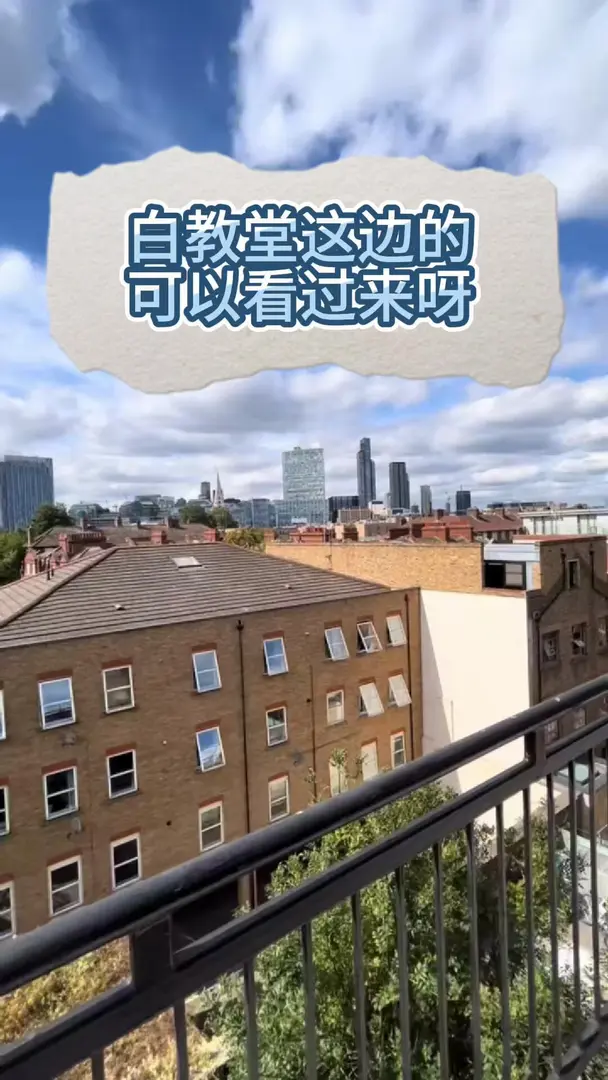 那麼近，那麼美，周末到倫敦塔