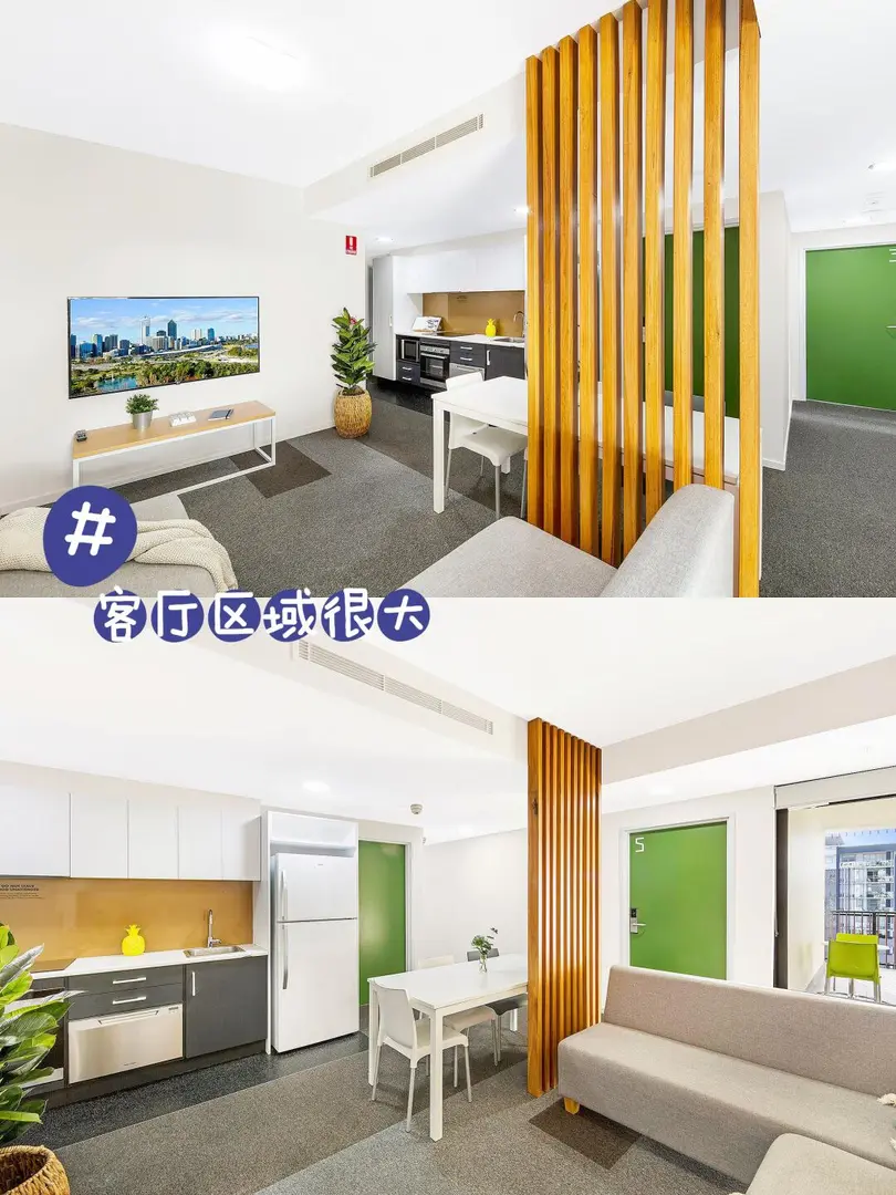 布里斯班拼室友｜獨衛有陽台
