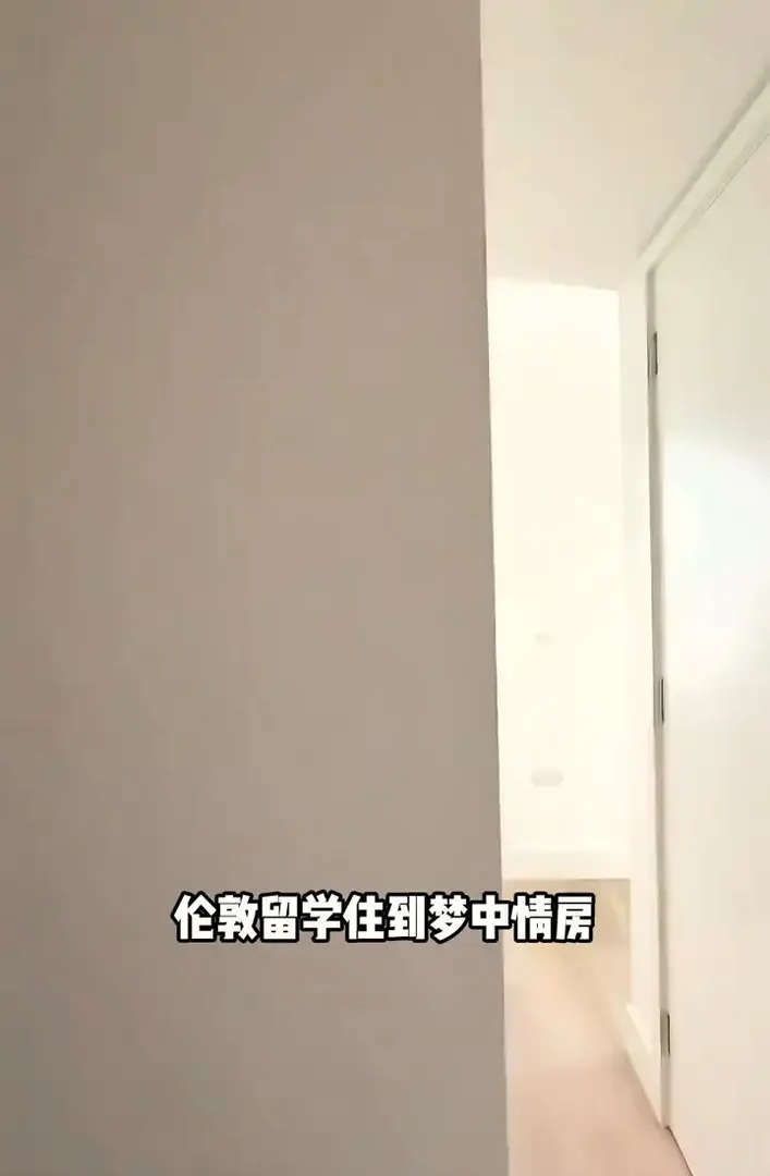🇬🇧倫敦2B2B，拎包入住不拐彎！