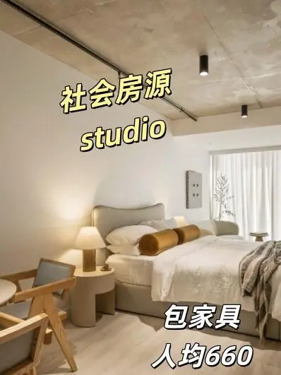 🏡墨爾本！寵物友好🐾Studio家具全包