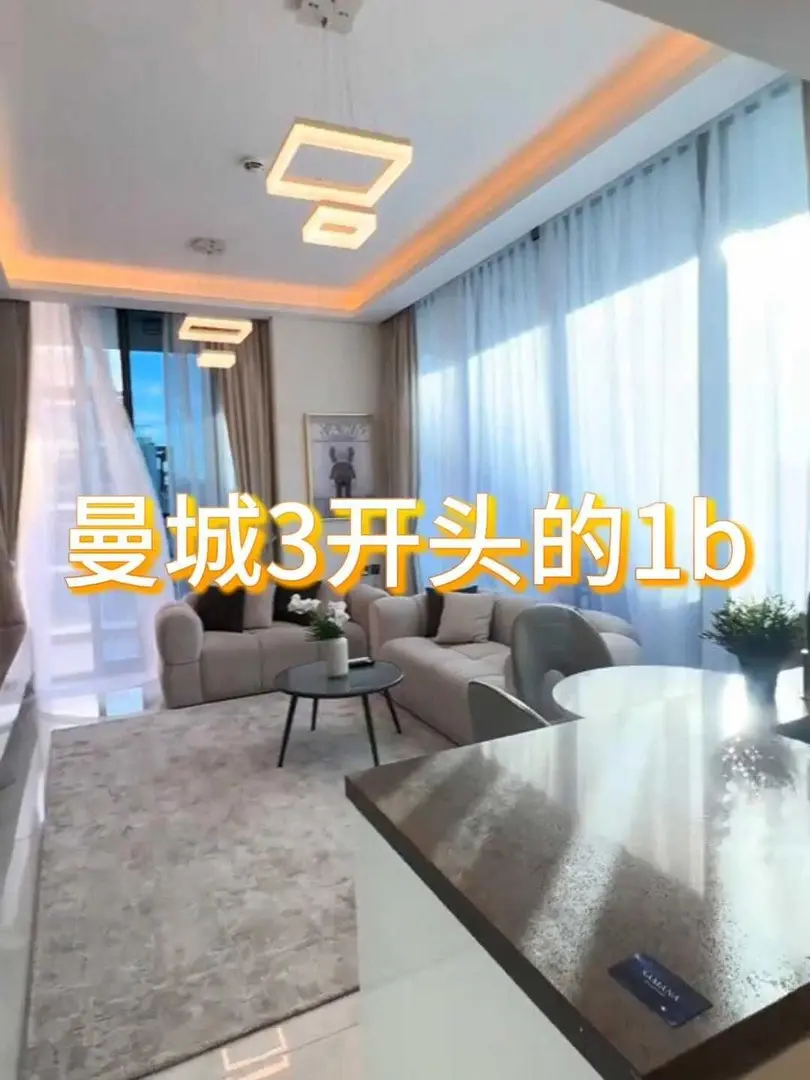 曼城1b｜陽光撒進來了✨